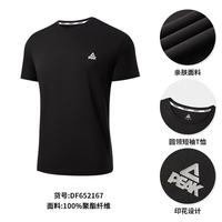 匹克 DF652167 速干透气 运动T恤
