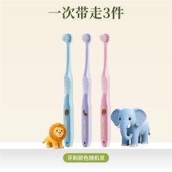惠百施 儿童牙刷0到1-2-3-6-12岁软毛换牙期婴幼儿童