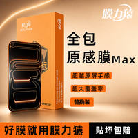 适用iPhone17promax苹果16pro钢化膜全包抗指纹手机钢化膜防摔防爆iPhoneAir/17贴膜神器细边苹果16送无尘仓