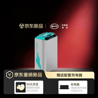 比亚迪 76V60Ah 电动车锂电池 电池包