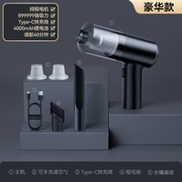 移动端：HELLOLEIBOO 车载吸尘器汽车无线充电大功率超强大吸力家用车内小型手持式车用