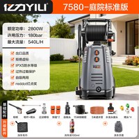 移动端：亿力 YLQ7580G-180B 洗车机 3000W 33.3kg