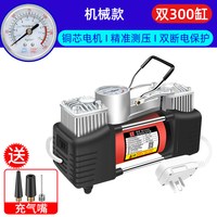 移动端：巨木 JM-JYA230-004D 电动气泵 220V家用大双缸断电保护