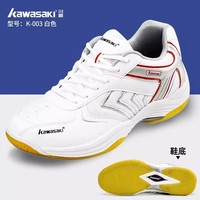移动端：KAWASAKI 3329 男女通用羽毛球鞋