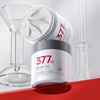 ORANINORANGE 377美白淡斑舒缓净肤泥膜清洁控油提亮改善暗沉保湿嫩肤涂抹面膜z