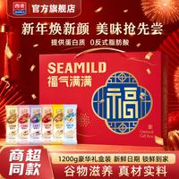 西麦 牛奶燕麦片1.2kg即食营养早餐冲饮谷物膳食纤维6口味混合20包+（含赠）原味*20包 共1200g