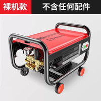 移动端：黑猫圣将 380高压洗车机 家用220V 1600W