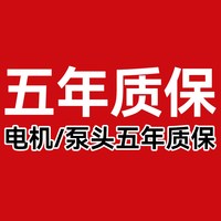 移动端：HELLOLEIBOO 洗车机 家用高压水枪 220V 1800W