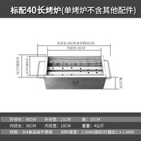 移动端：荒野猎人 304不锈钢烧烤炉庭院家用加厚木炭烤肉串炉户外营地烤架