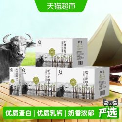 认养 吃甘蔗的水牛奶 200ml*30盒 礼盒装
