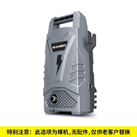 移动端：博雷克 BLK-h3 家用洗车机 220V 1600W