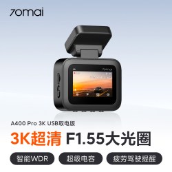 70迈 A400Pro4K行车记录仪2025免走线夜视超高清24H停车监控