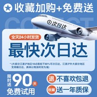移动端：戴升 DS-242-CW1 车载无线充气泵 18cm 1kg