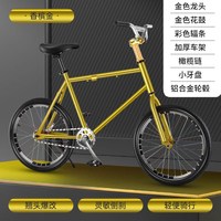 驰睿 20寸倒刹车 死飞自行车 20寸倒刹车