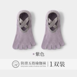 棉表白 防滑 女士瑜伽袜