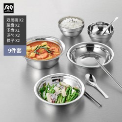 活器 不锈钢餐具碗盘套装 9件套装 防摔碗筷勺汤盆组合