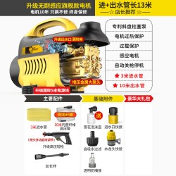 莫甘娜 MGN-X1-2 家用洗车机 220V 1200W