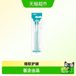 海氏海诺 成人软毛牙刷成人家用实惠家庭套装男女情侣旅行小巧便携