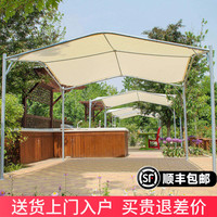移动端：馨宁居 P-1714 天鹅篷配件 250cm
