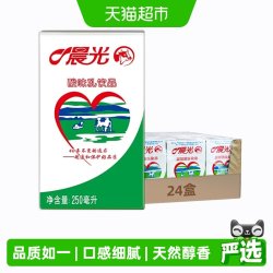 PURE MILK 牛奶酸味乳饮品250ml*24盒整箱常温早餐奶家庭量版装