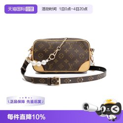 LOUIS VUITTON monogram帆布 女士手提包 XJ20