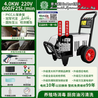 移动端：易马 YIMA 易马 YMBXGAR 商用洗车机 4.0KW600斤220V 10米感应电机