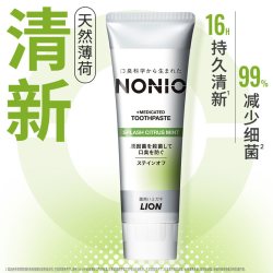 NONIO 狮王NONIO元气清新牙膏清新口气清爽薄荷含氟进口