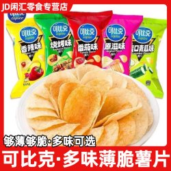 可比克 薯片薄脆原味番茄烧烤多味混搭 47g*4包