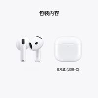 华强北 Air4 无线蓝牙耳机