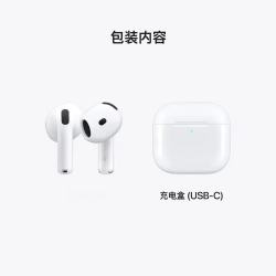 华强北 Air4 无线蓝牙耳机