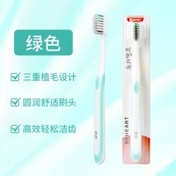 倍想 软毛护龈牙刷情侣男女通用成人牙刷抑菌清洁牙齿家庭装家用