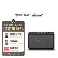 Marshall ACTON IV 蓝牙音箱4代无线家用室内重低音生日毕业礼物桌面电脑音响 黑色