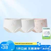 丽婴房 小童棉内裤 小熊软糖-三角女童  3条 90 cm/2岁