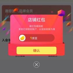 京东 Q21京东自营旗舰店关注1豆