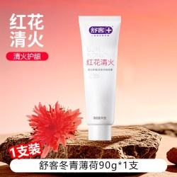 舒客 舒克专效牙膏亮白清洁养龈清新口气异味男女士家用情侣通用