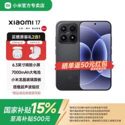 小米 MI）17手机 第五代骁龙8至尊版 徕卡影像 7000mAh小米金沙江电黑色 12GB+256GB