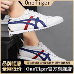 OneTiger夏季透气老虎鞋男鞋经典Tigre懒人一脚蹬休闲鞋男女阿甘鞋情侣鞋 白深兰