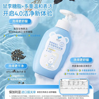 郁美净 儿童洗发水550g雪绒花宝宝洗发水青少年舒缓保湿温和洁发3-12岁