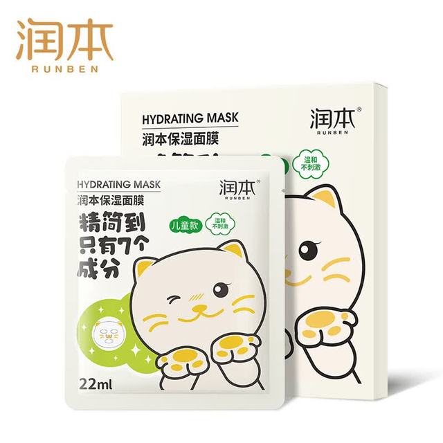 润本 男女宝宝补水保湿卡通小熊猫咪学生舒缓面膜 儿童面膜 3-12 岁 5片