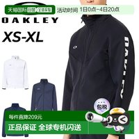 OAKLEY 日本直邮Oakley Enhance Tech Jersey Jacket尺码 16.0是一款男士