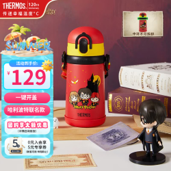 THERMOS 膳魔师 儿童保温杯哈利波特周边联名水杯喝水杯水壶大容量杯子 红色吸管杯 400ml