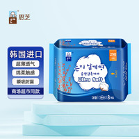 Eun jee 日用卫生巾量多夜用290mm 瞬吸防漏 夜用卫生巾 290mm8片