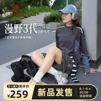 骆驼 漫野3代 女款运动鞋