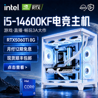 suxi 酷睿台式电脑整机全套游戏设计渲染电竞直播