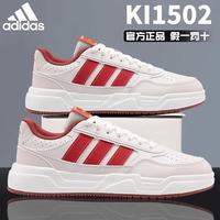 adidas 男鞋板鞋男运动鞋子男夏季男士透气运动鞋滑板鞋经典户外休闲鞋 KI1502