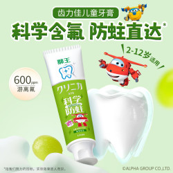 狮王 齿力佳儿童含氟防蛀牙膏 葡萄味 50g/支