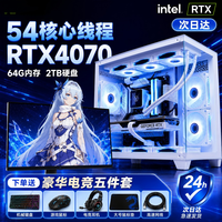 suxi 3060电脑主机台式整机5060吃鸡永劫LOL电竞主机全套