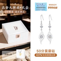 东方佳人 East Beauty 东方佳人 999纯银耳环耳钉 DF536