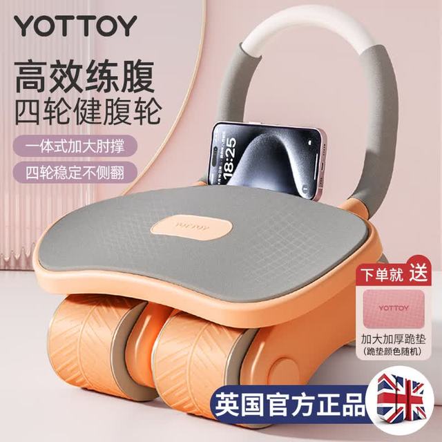 YOTTOY 健腹轮四轮自动回弹腹肌卷腹新款智能滚轮瘦肚收腹男女士