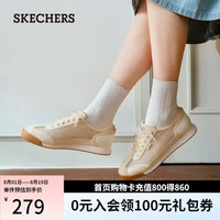 斯凯奇 女士德训鞋 2026